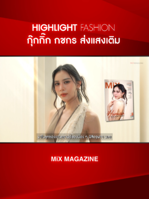 @MiXMAGAZINE