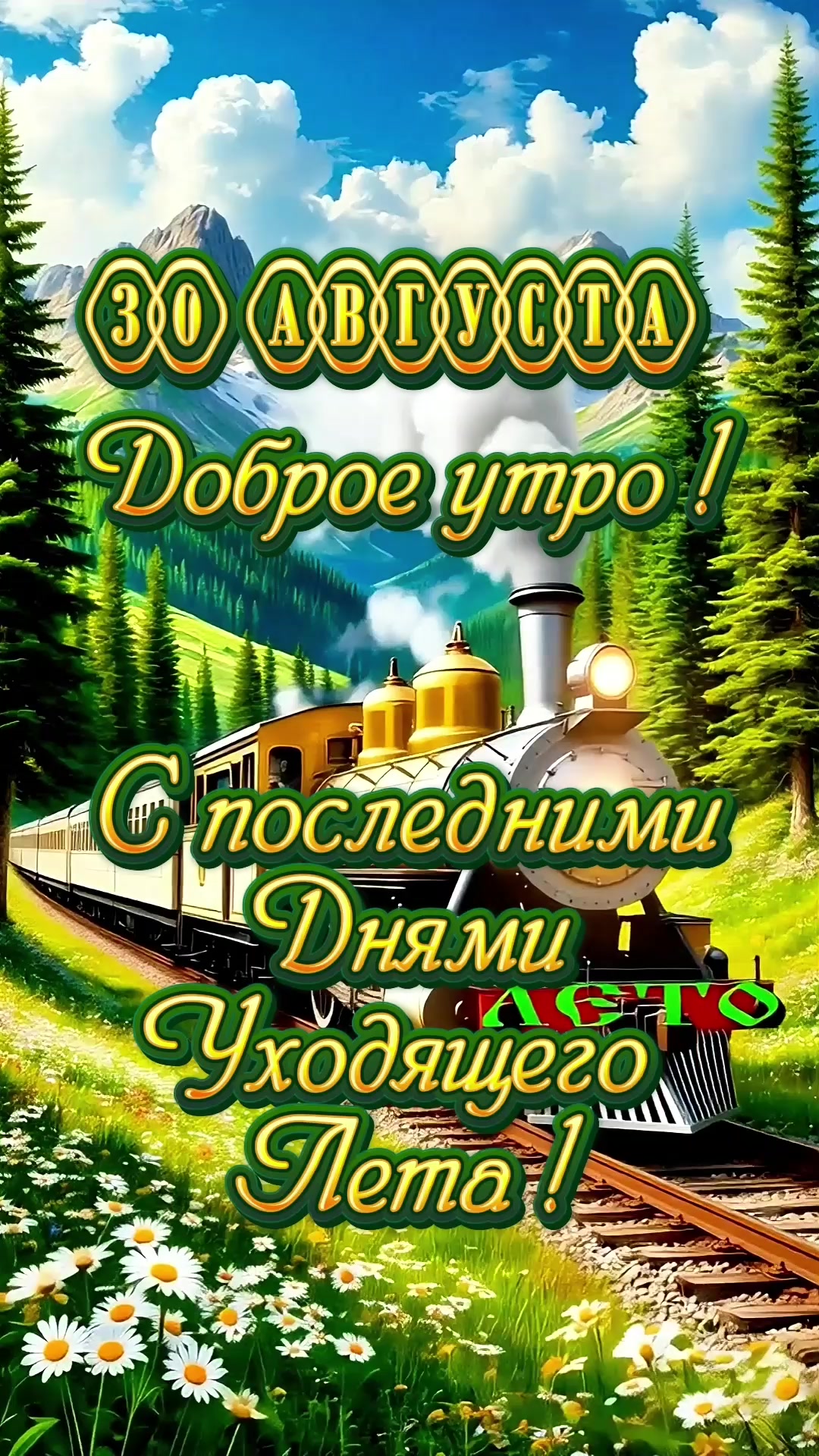 @Галина 65