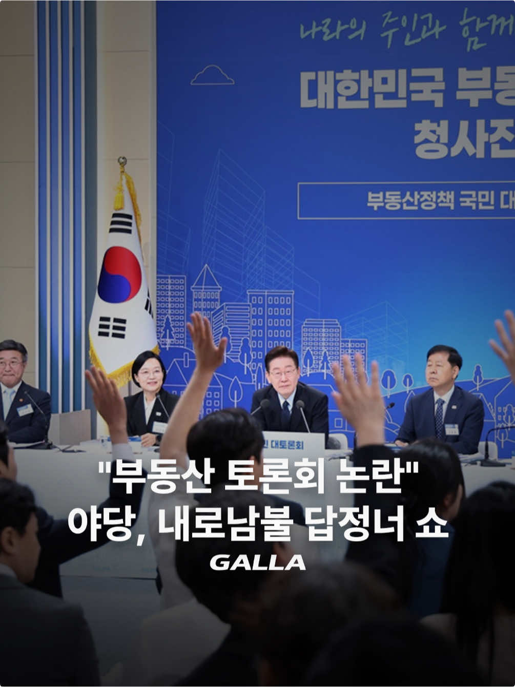 @갈라