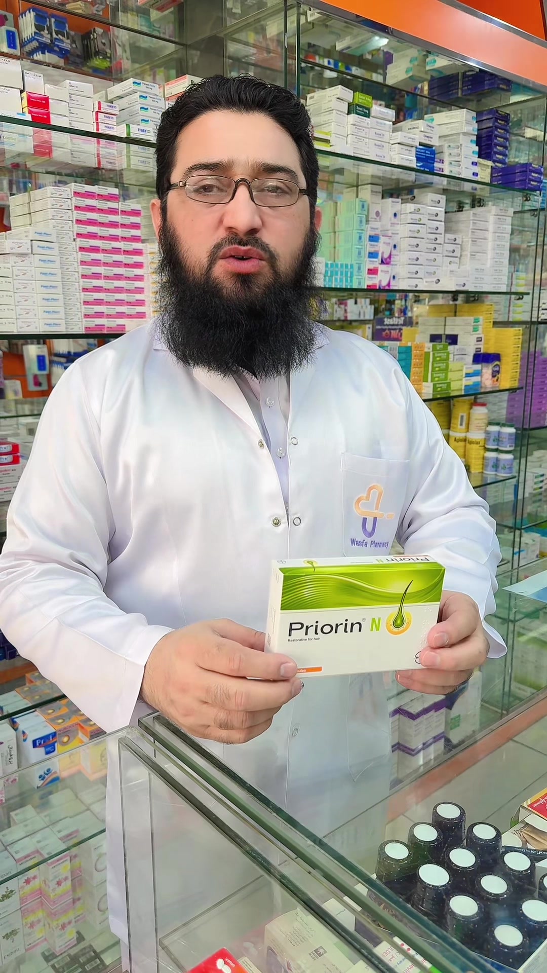 @Wasfa 5 Pharmacy Hara wazarat