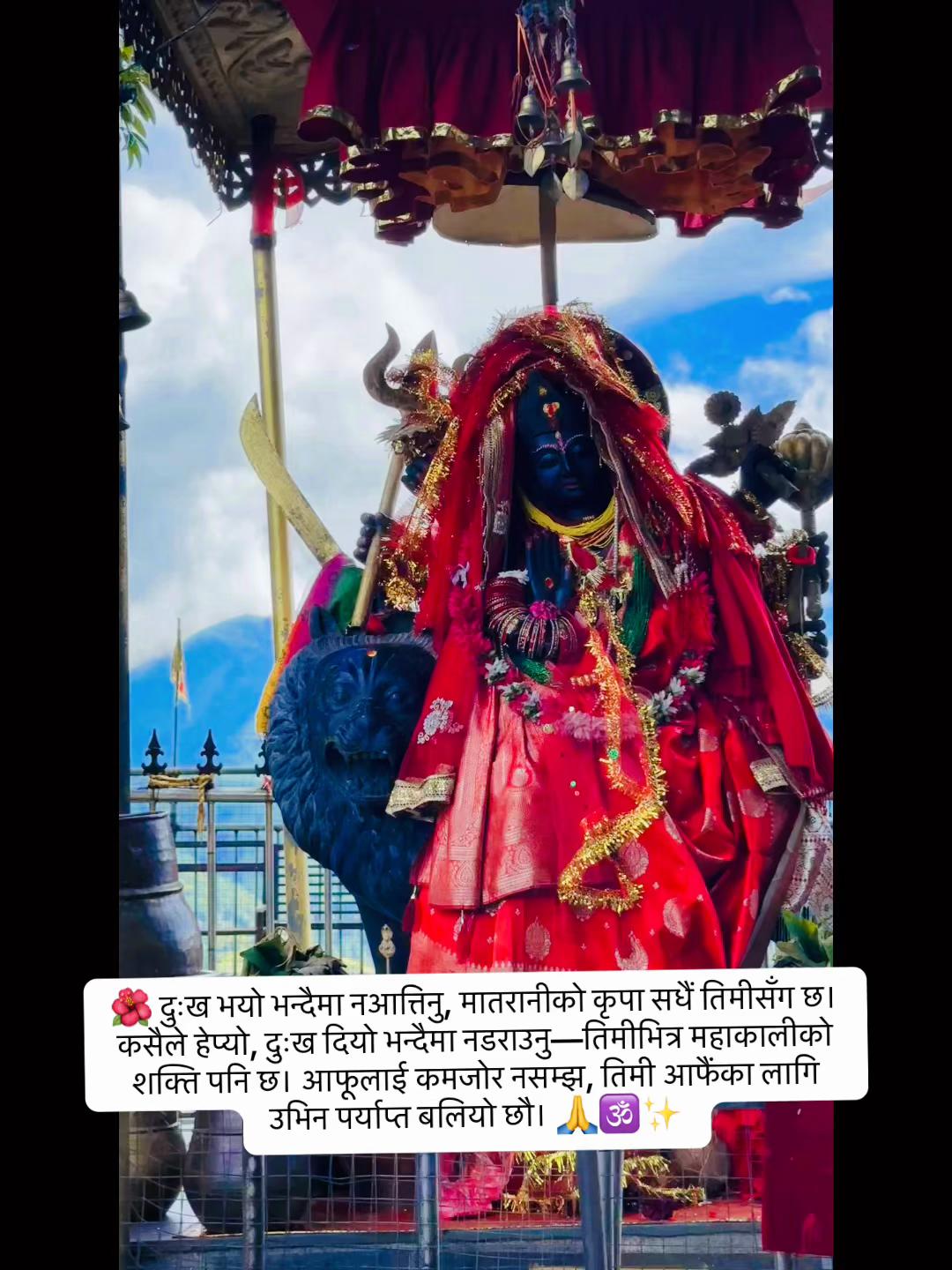 @Binita Tiwari