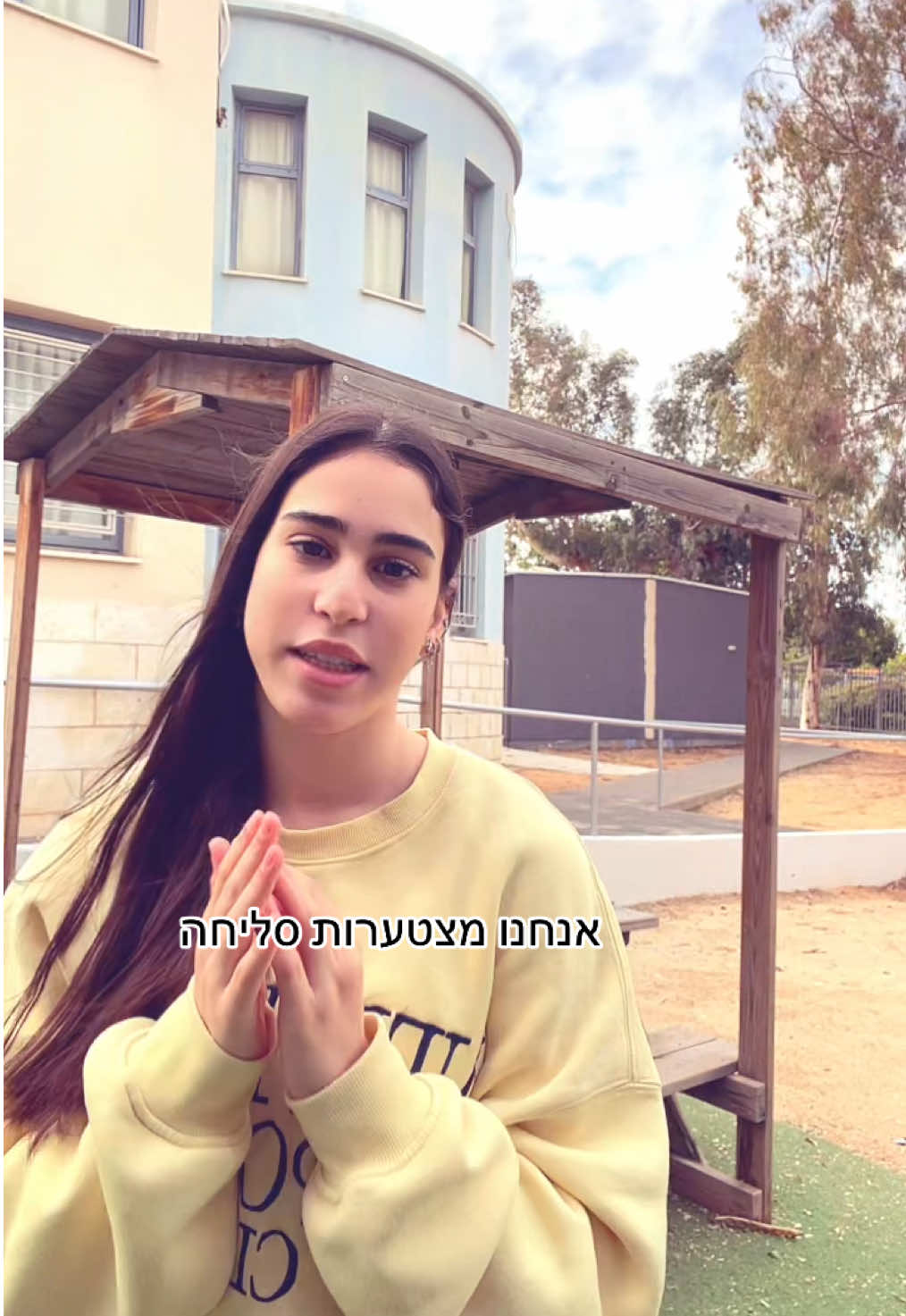 @Romi 🇧🇷💋🇮🇱