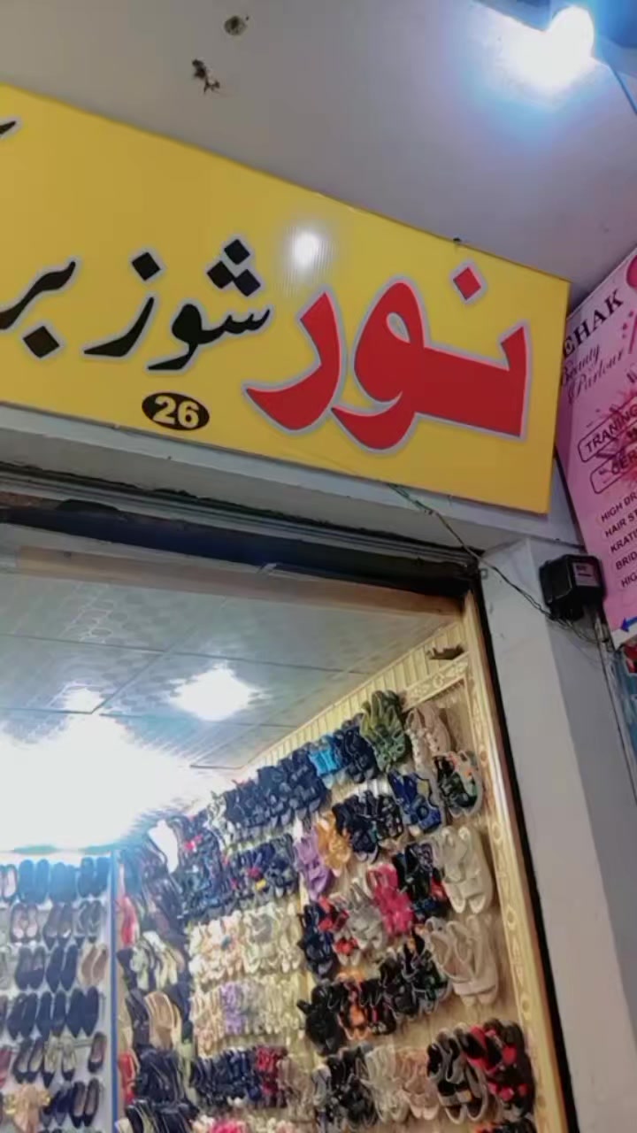 @Noor Shoes Barikot Swat