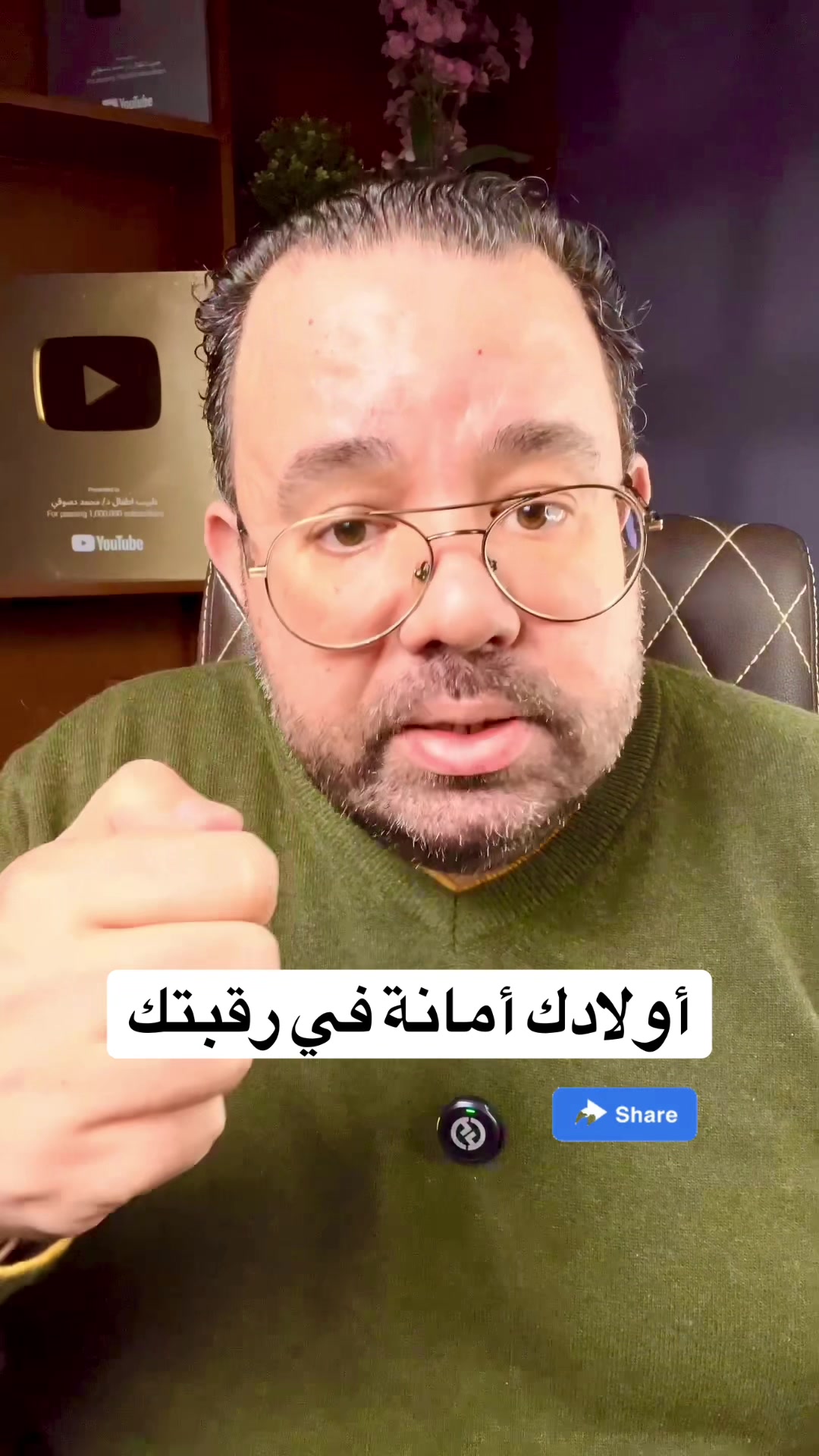 @طبيب اطفال د/ محمد دسوقي