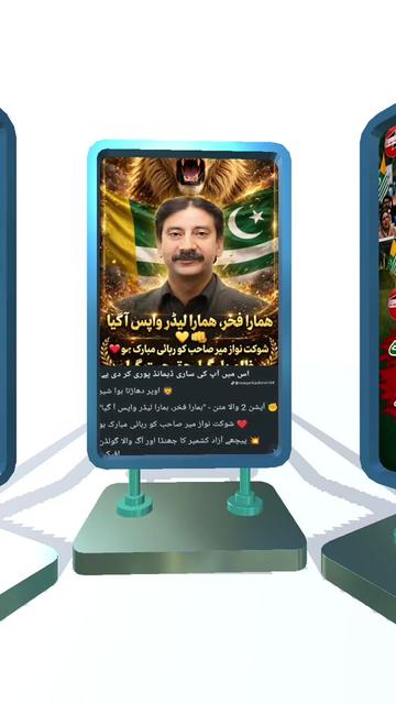 @i Love Pak ❤️