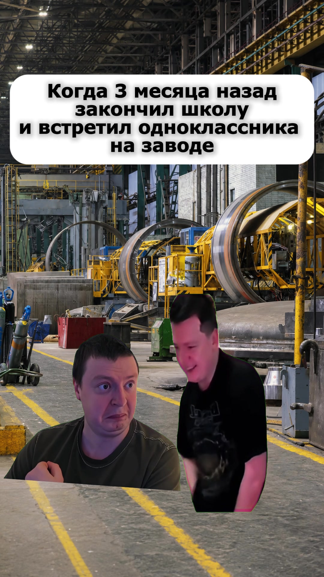 @Skinmel1