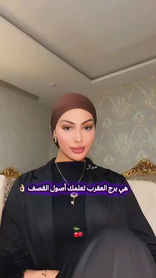@Miral 🌹ميرال