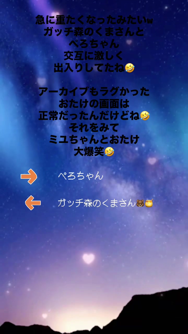 @おたけ