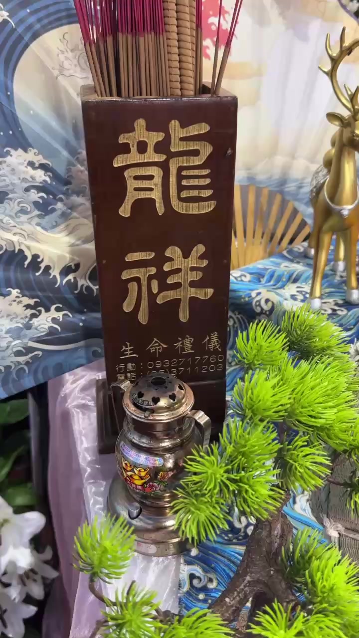 @響韻女子音樂團-霸王貞