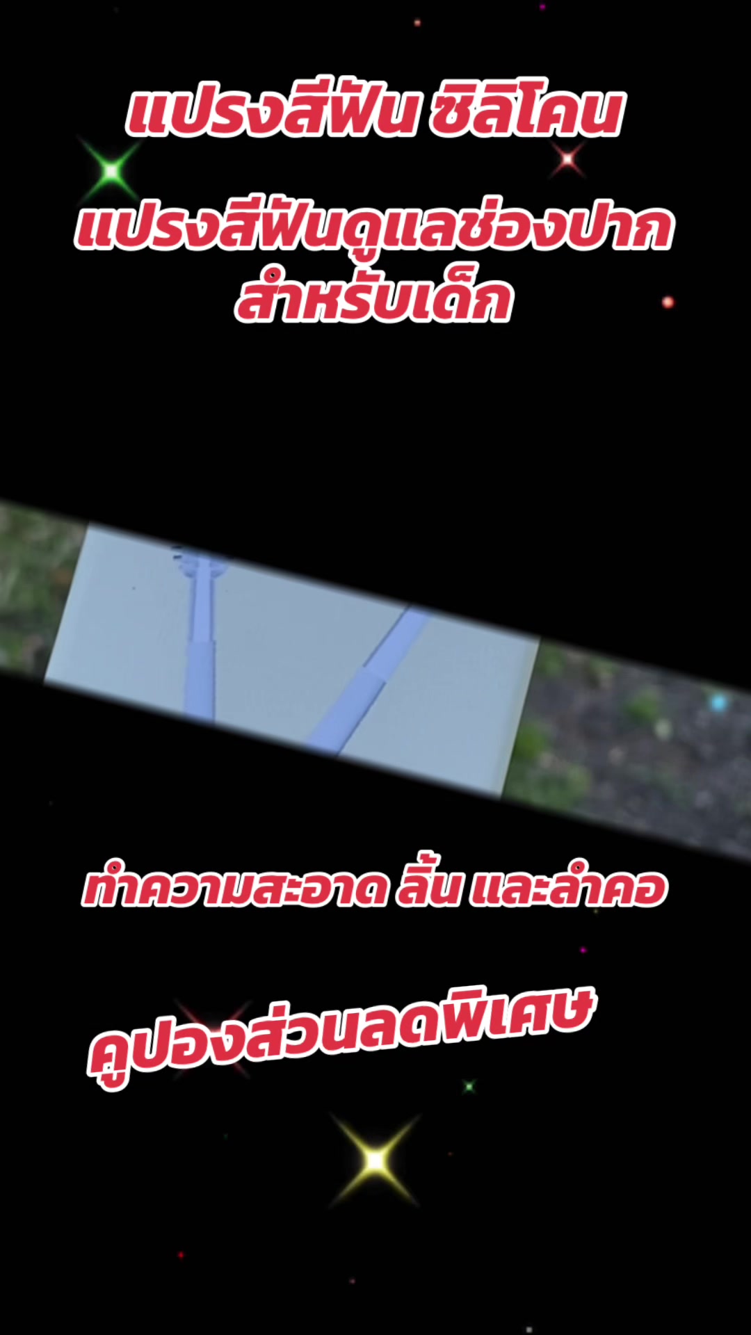 @Thip6395