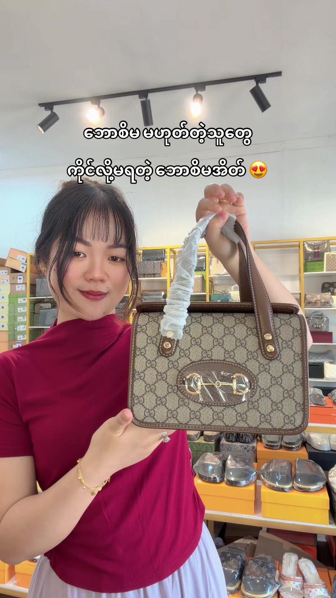 @M&H Bag Collections