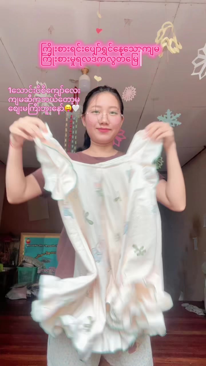 @Carly Clothing🌸(လက်လီ/လက်ကား)