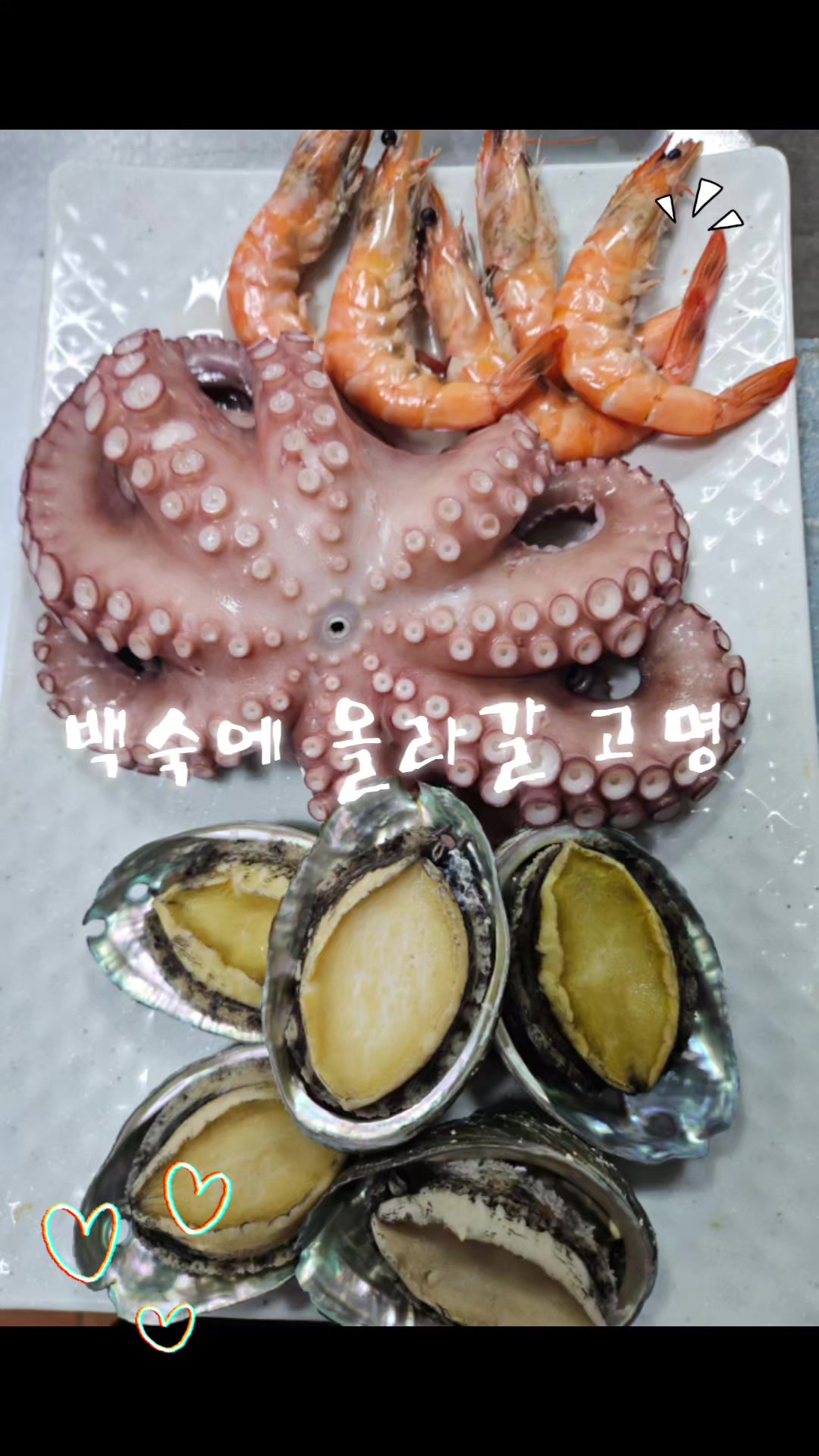 @๐ฆ๋ฐ๋ฉด ๋ง๋๋ฆฌ๋ค๐ฆ