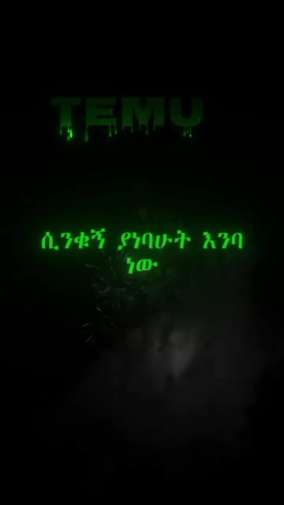 @ሶብሪና፣ነኝ፣ንግስቷ