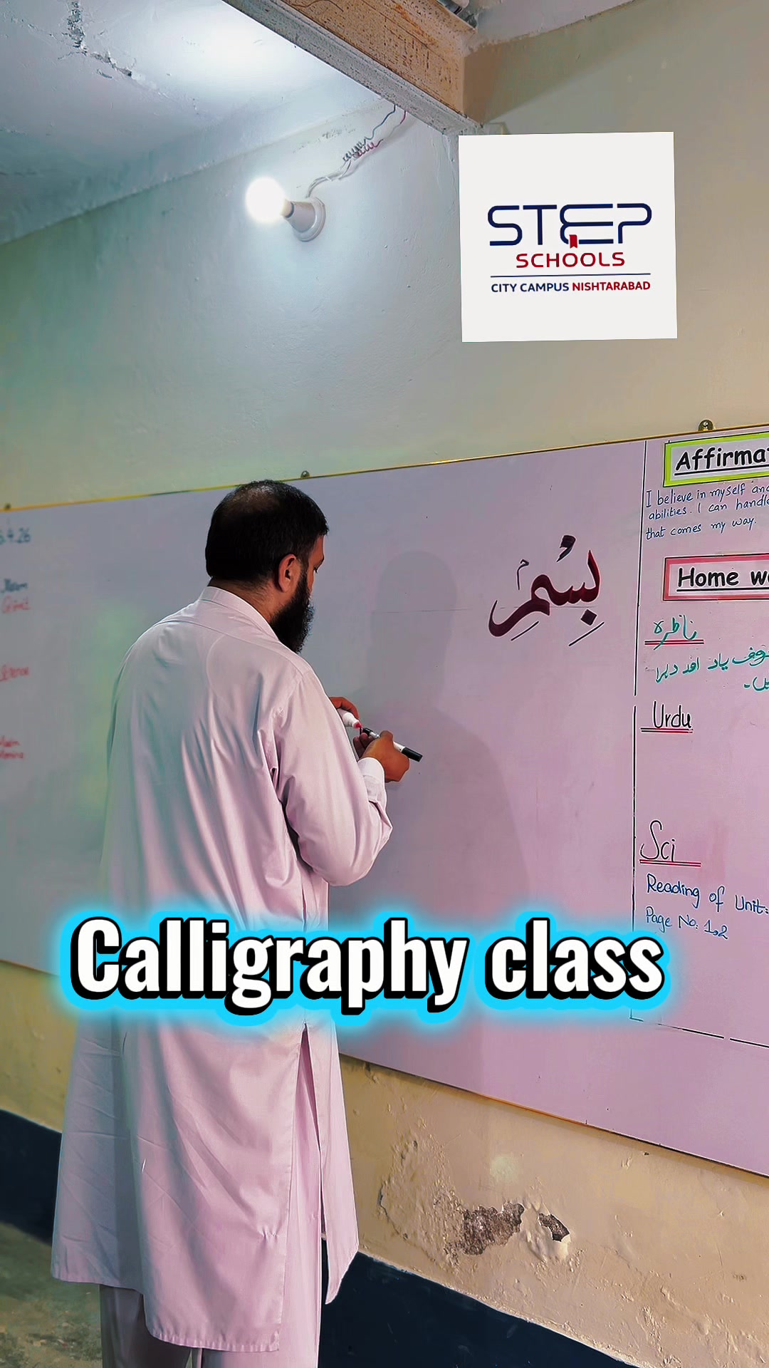 @STEP SCHOOL CITY CAMPUS