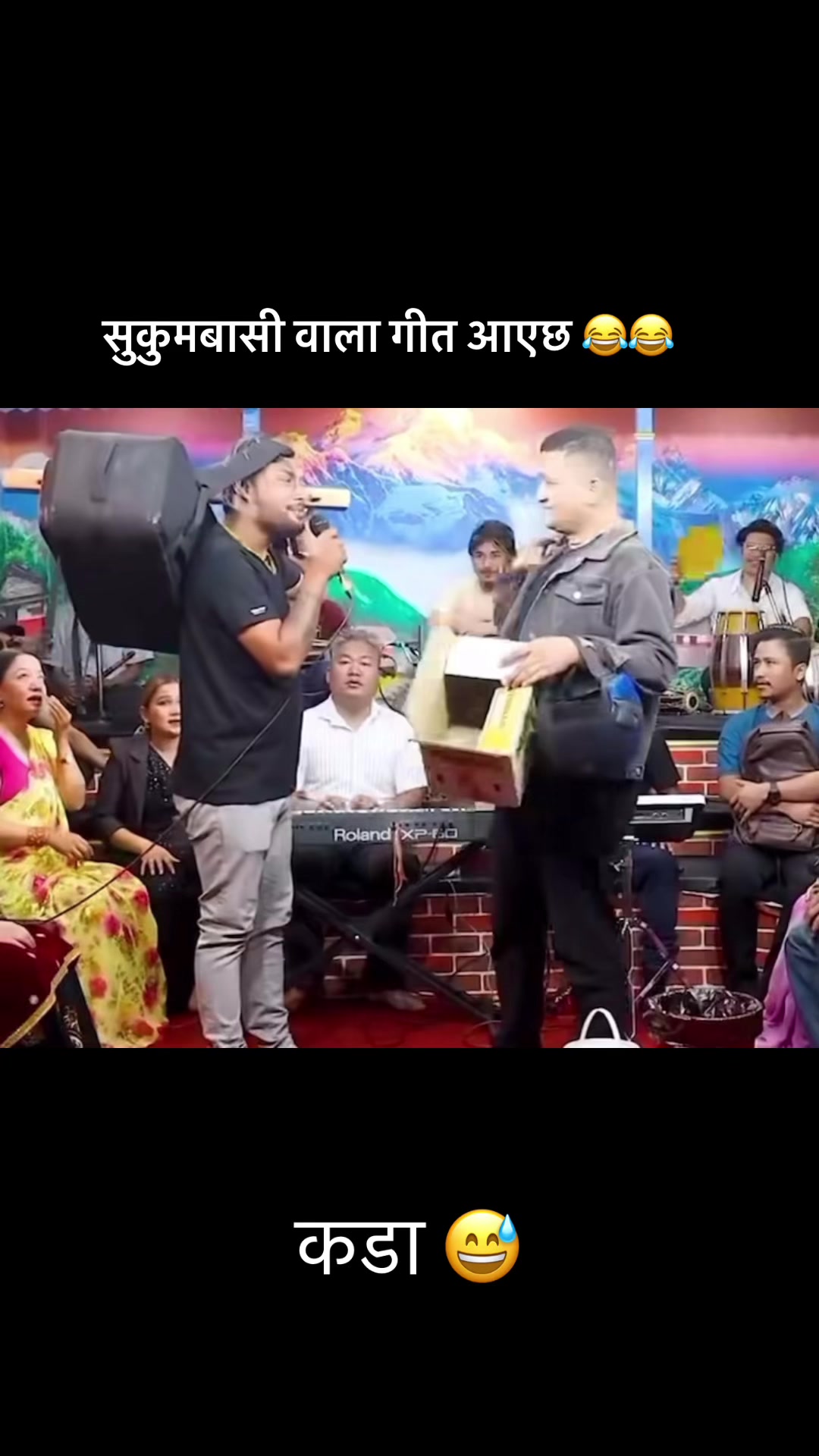 @गीत संगीत