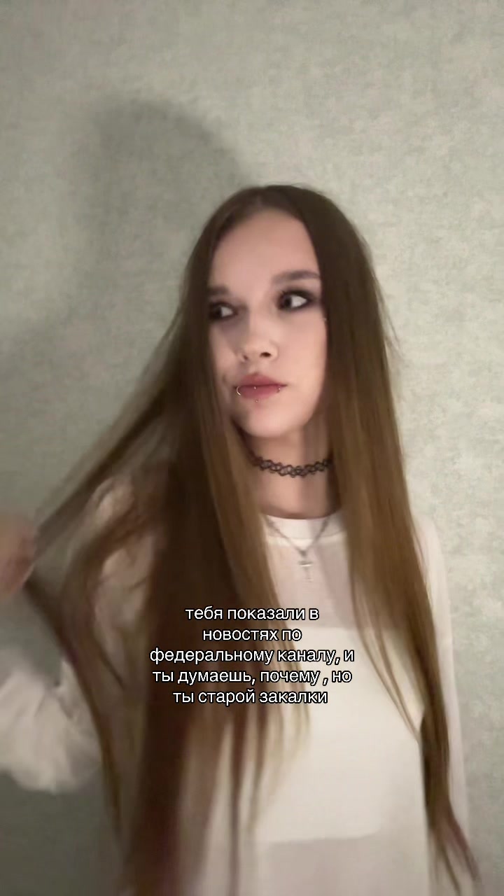 @тгк:машула
