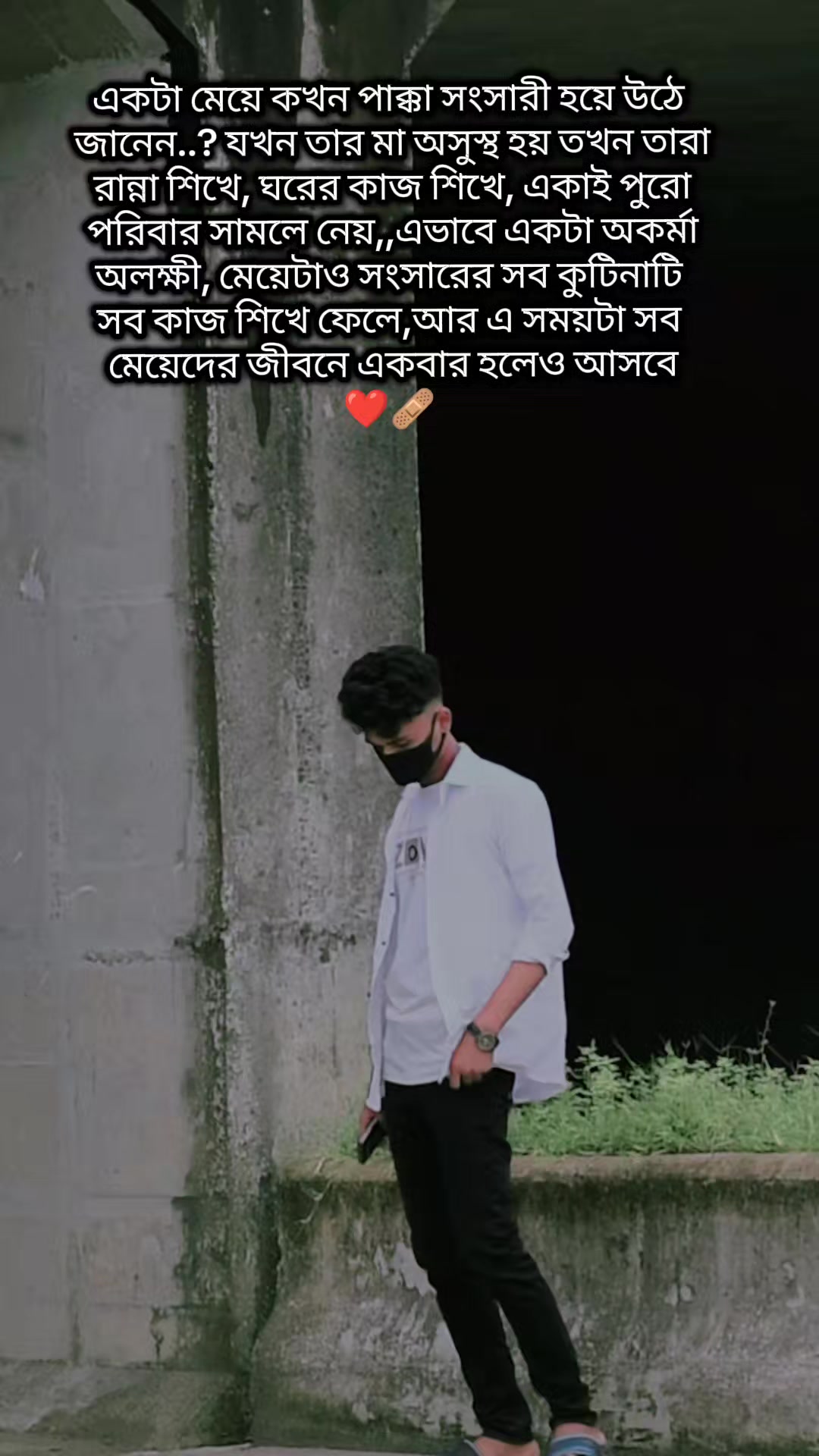 @👑Rajon Bhaiyaa👑