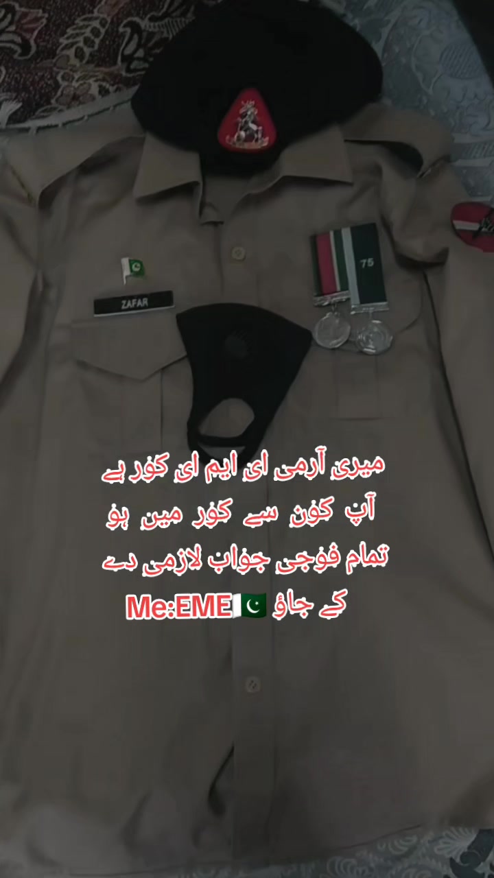 @Pagal foji 84