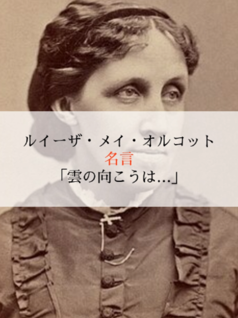 @モチベーションを上げる名言
