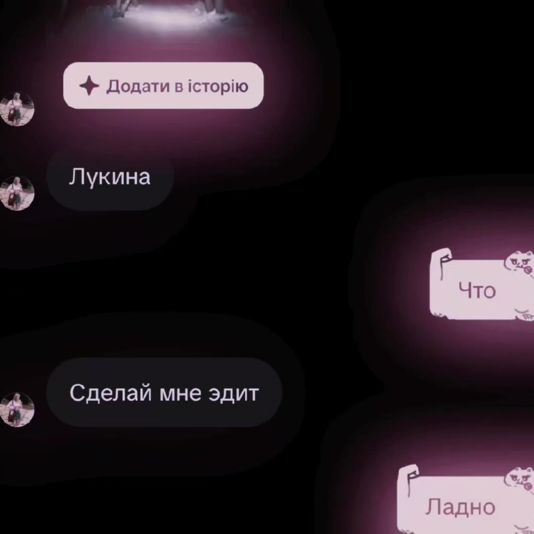 @Я Лукина💥💥😡