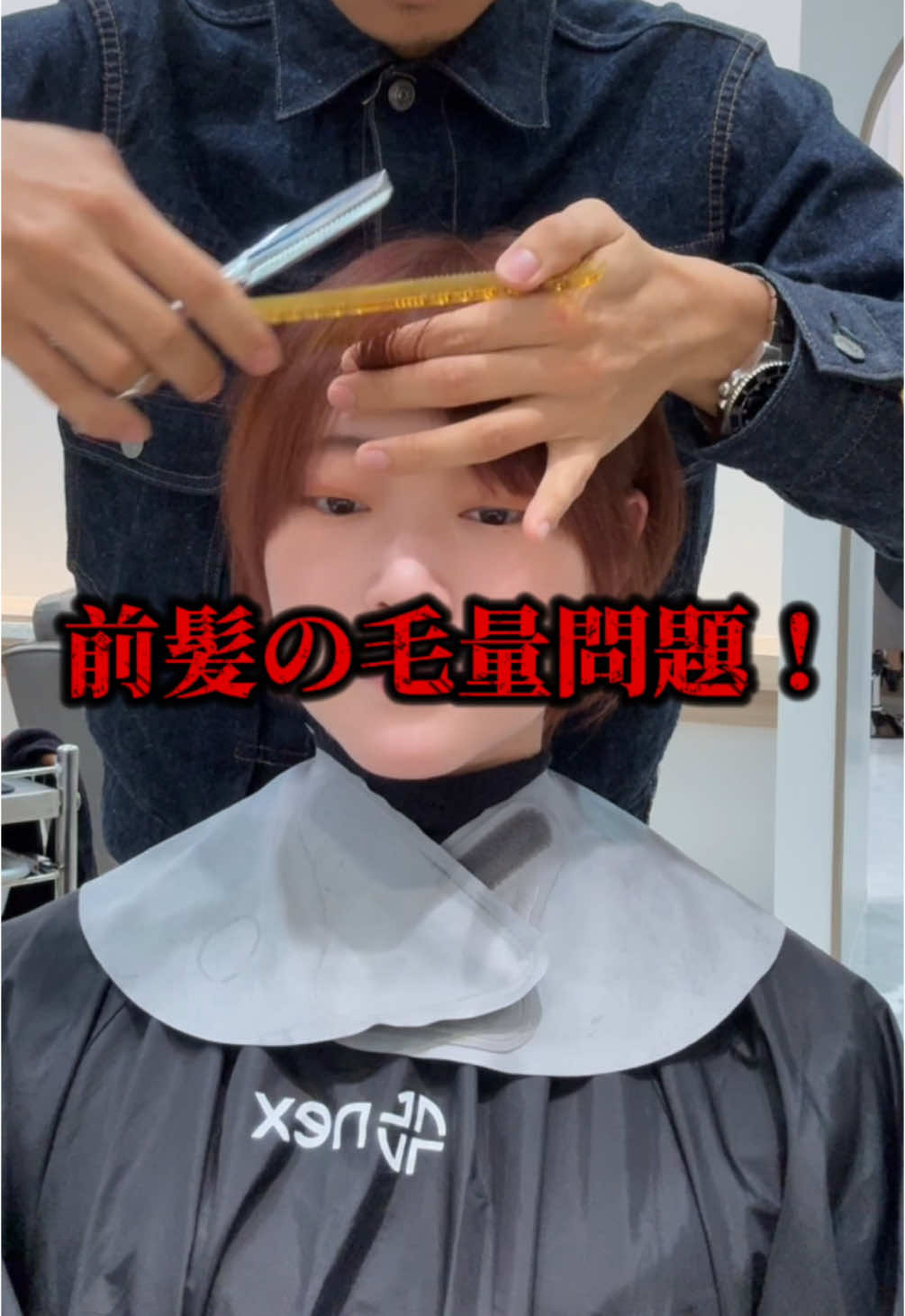 @修造系美容師コーチ