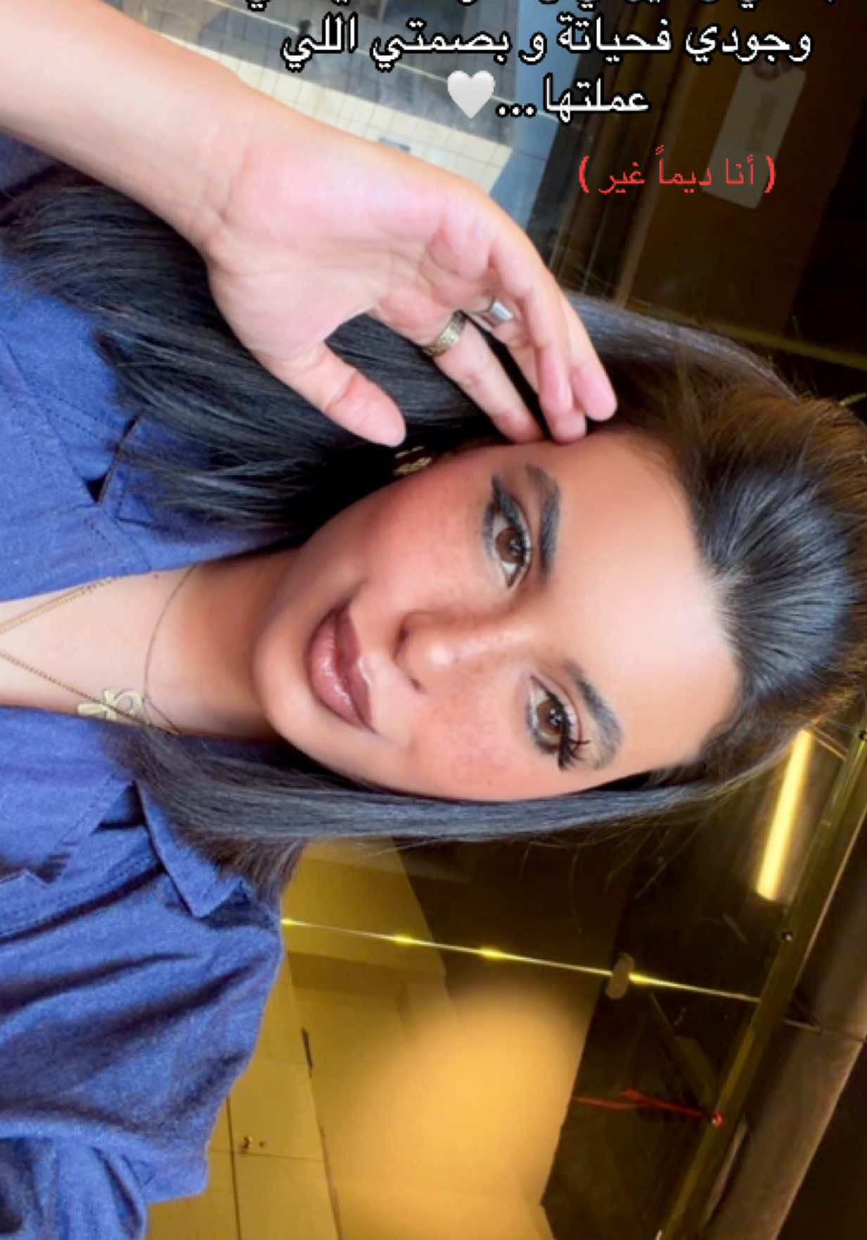 @Nadeen Rahil