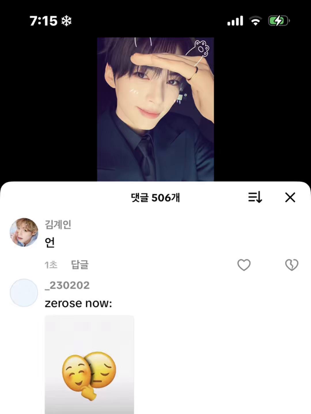 @김계인