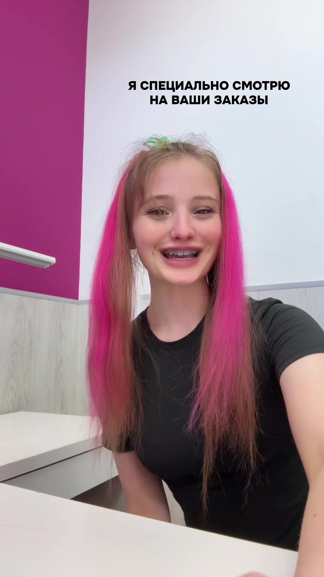 @Ева Счастье