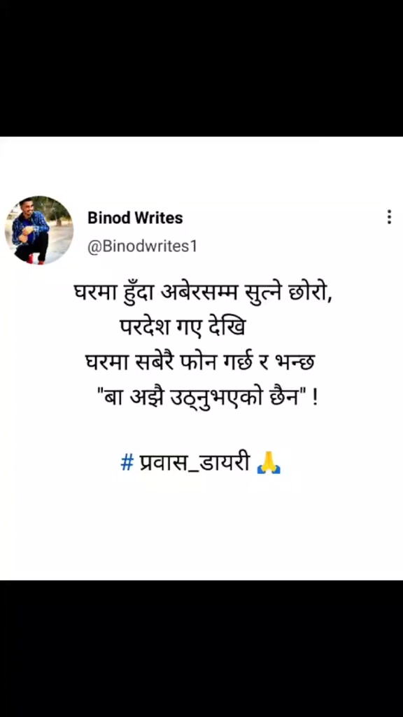 @binod_writes ✍️💜🌸