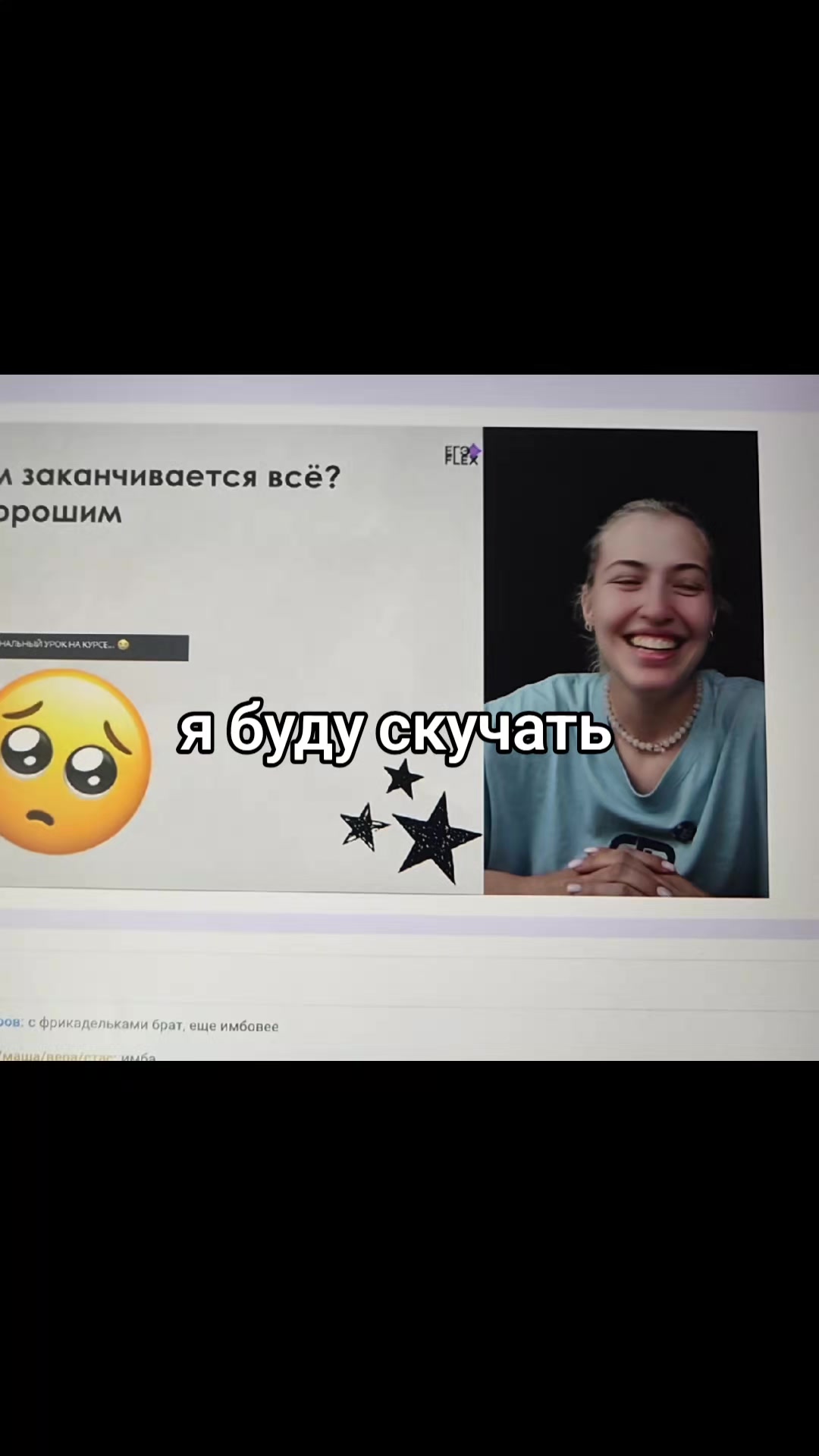 @плесень