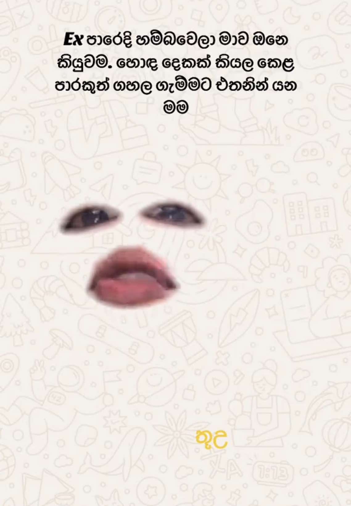 @Dunnama_kannam_kala_duwannam🐷