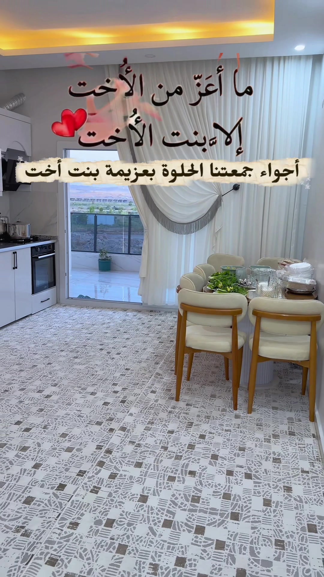 @تخبيصات _ام_سوز 🤞