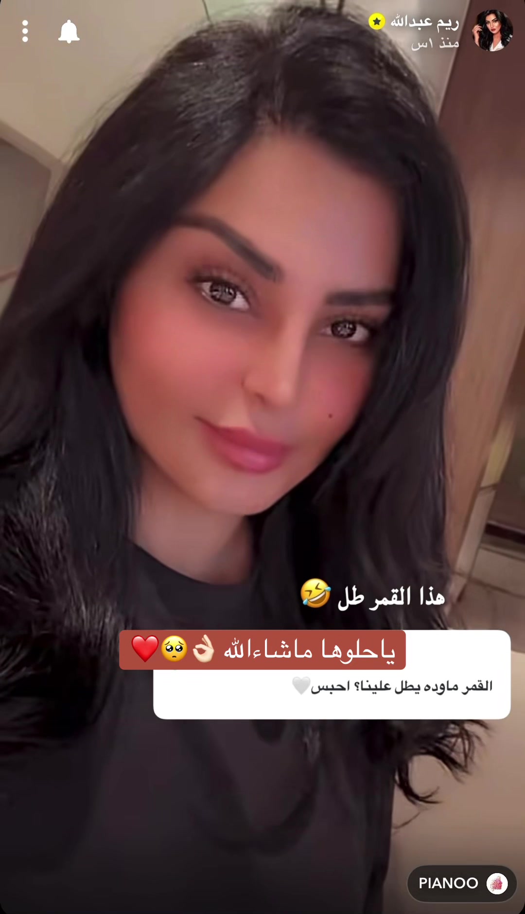@فانز ريم عبدالله ✨