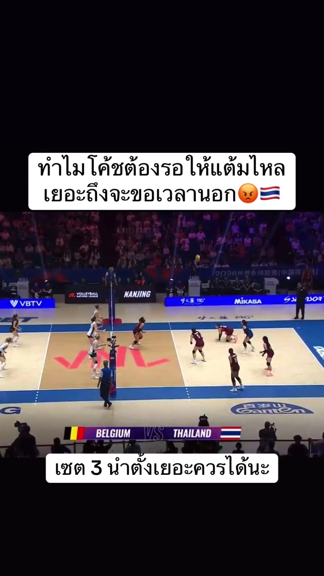 @volleyball_00_02(มี 3 ช่อง )