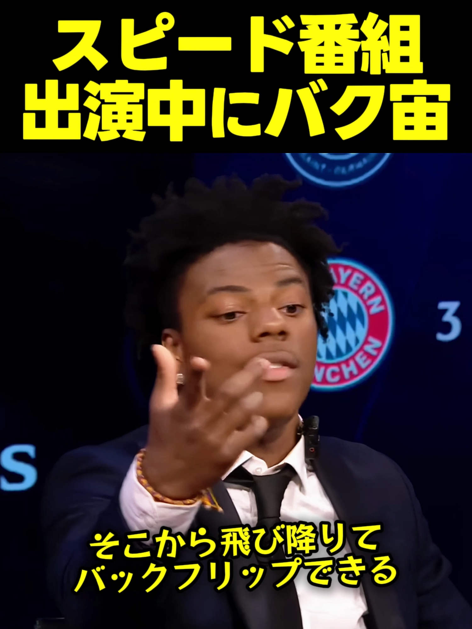 @スピードジャパン