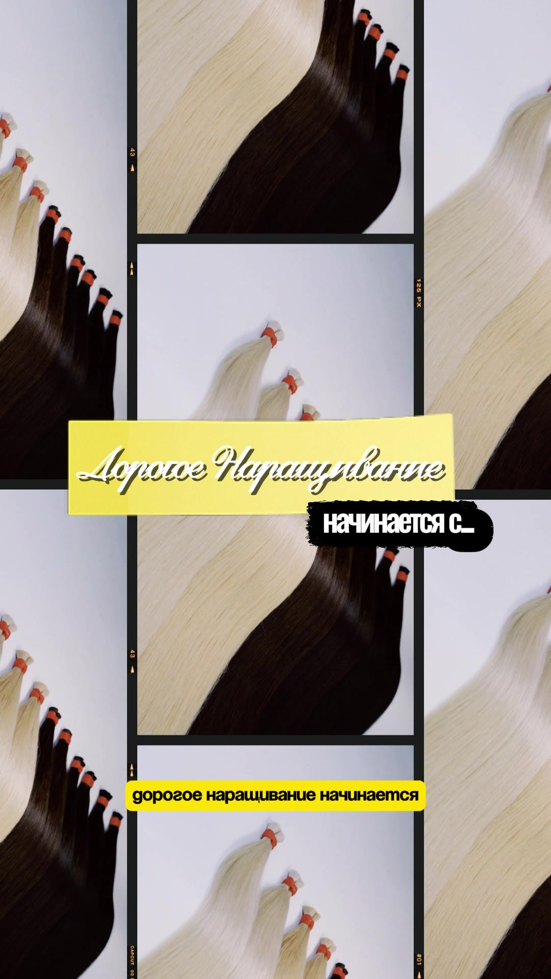 @Russian Vip Hair