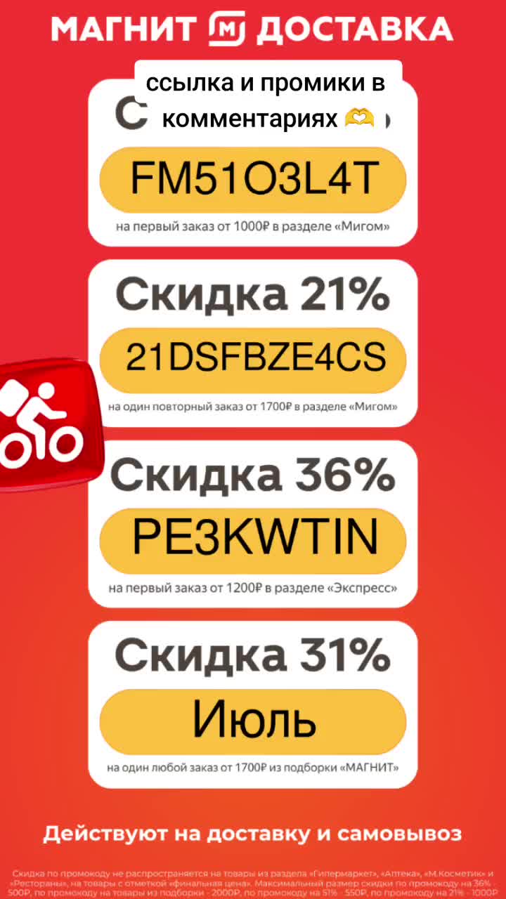 @Евгения