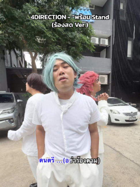 @บางระมาด