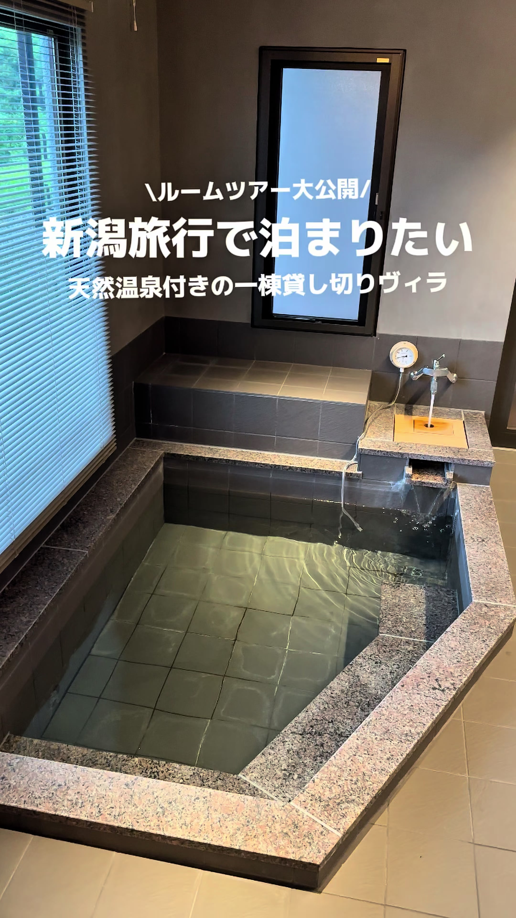 @高山凌の外食日記✈️ホテル旅
