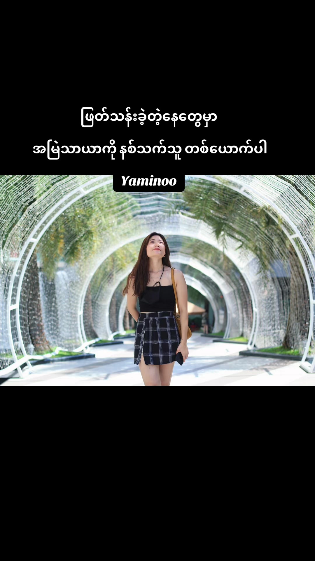@MA.HTAR HTAR LATPHRAO. Office