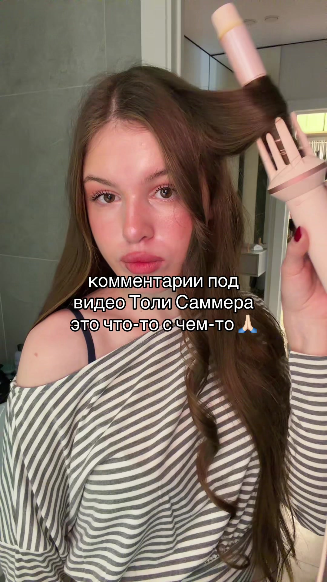 @ТГК-русый лотос🪷