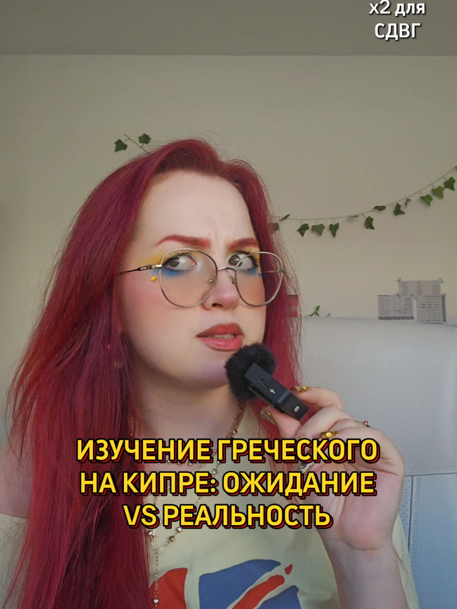 @отпетая филологиня