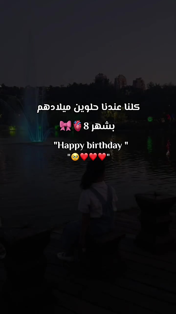 @مدللـتيٰٰٰ 𝚎𝚕𝚑𝚊𝚖🧸🎀🌷