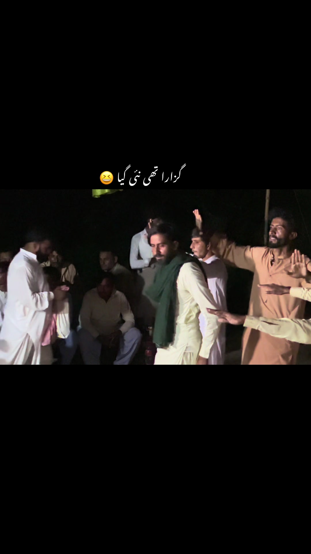 @🔥 آدھی کوٹ آلا 🔥