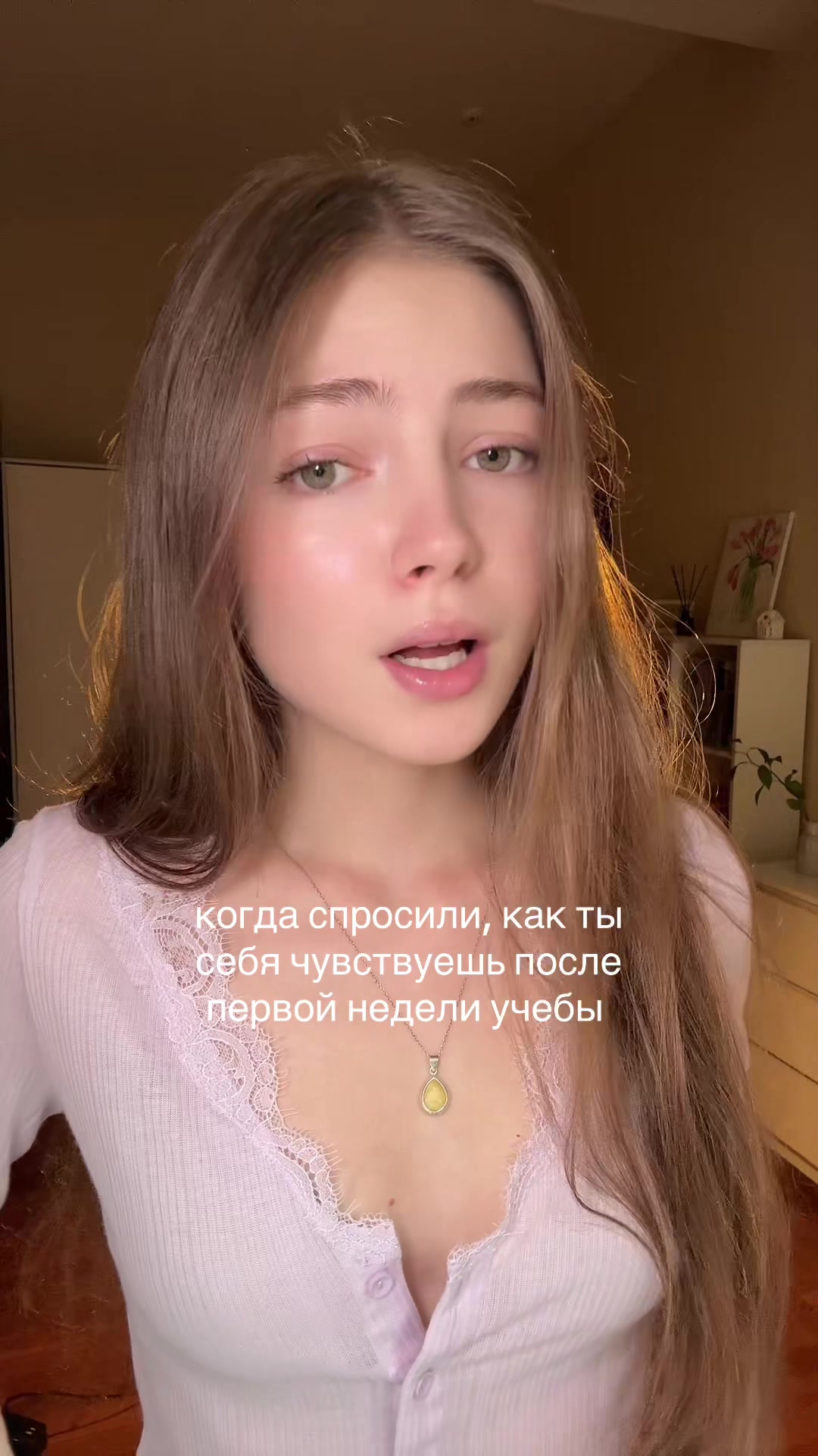 @тгк: КАВАНЯШКА