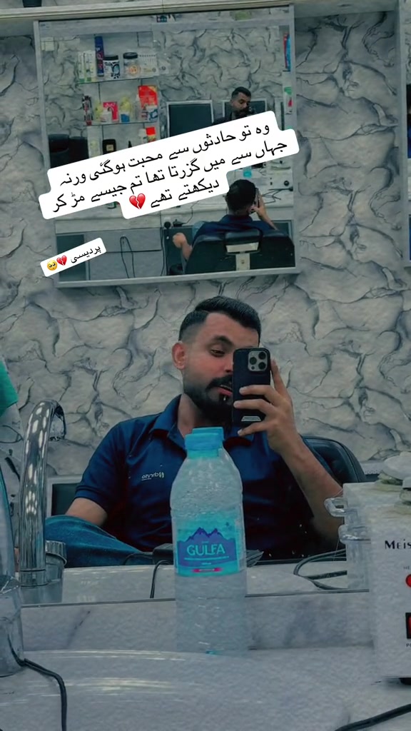 @👑 SHANI 🇵🇰🇦🇪