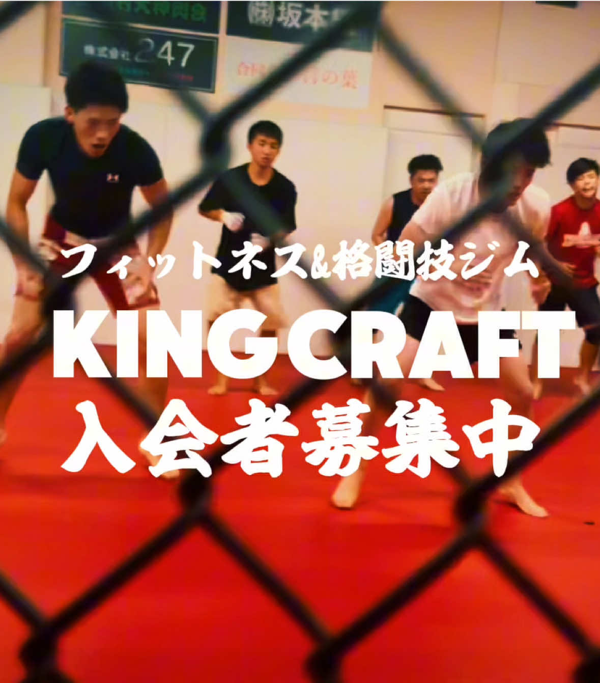 @KINGCRAFTジム