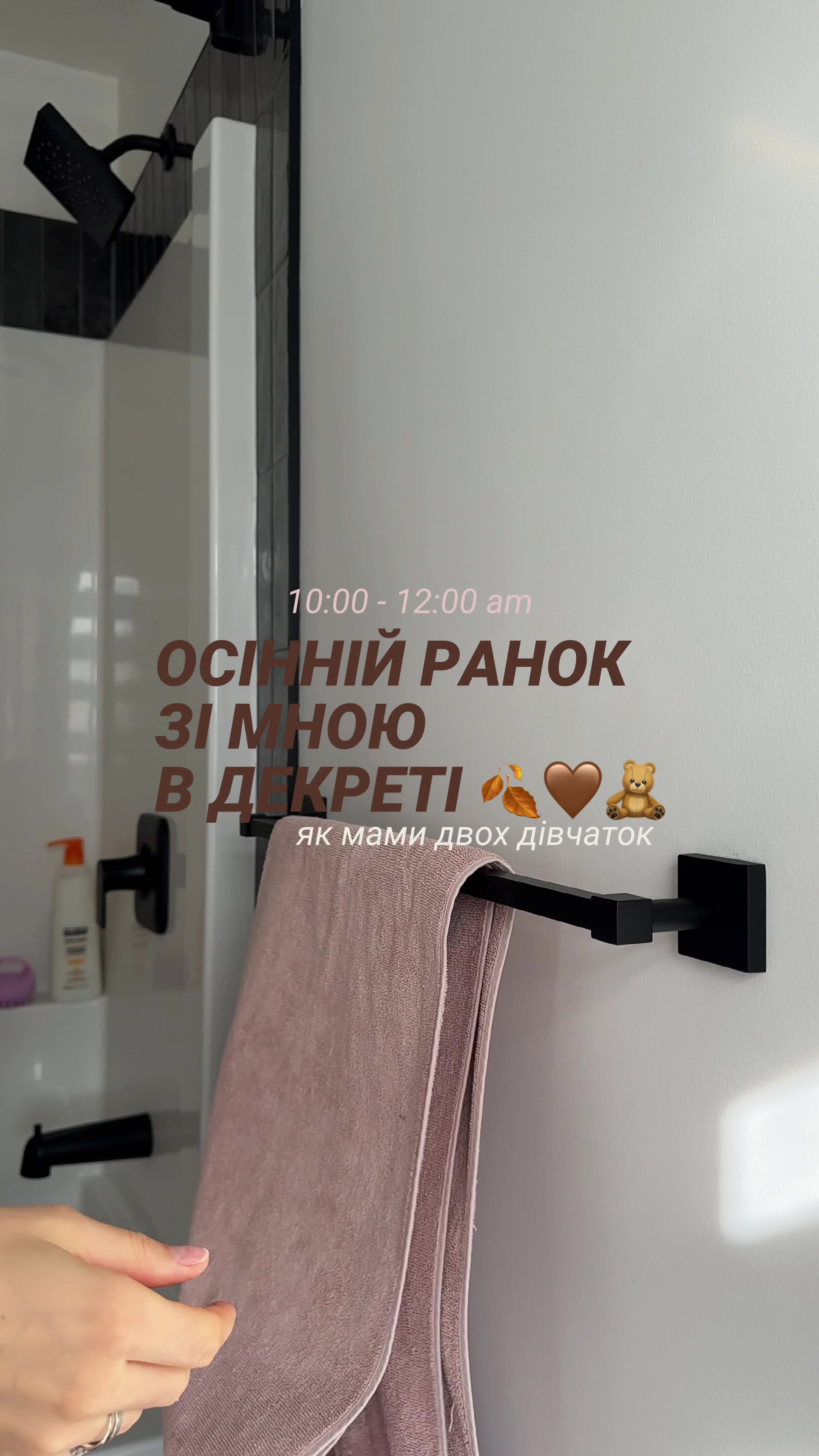 @Nika | motherhood & lifestyle