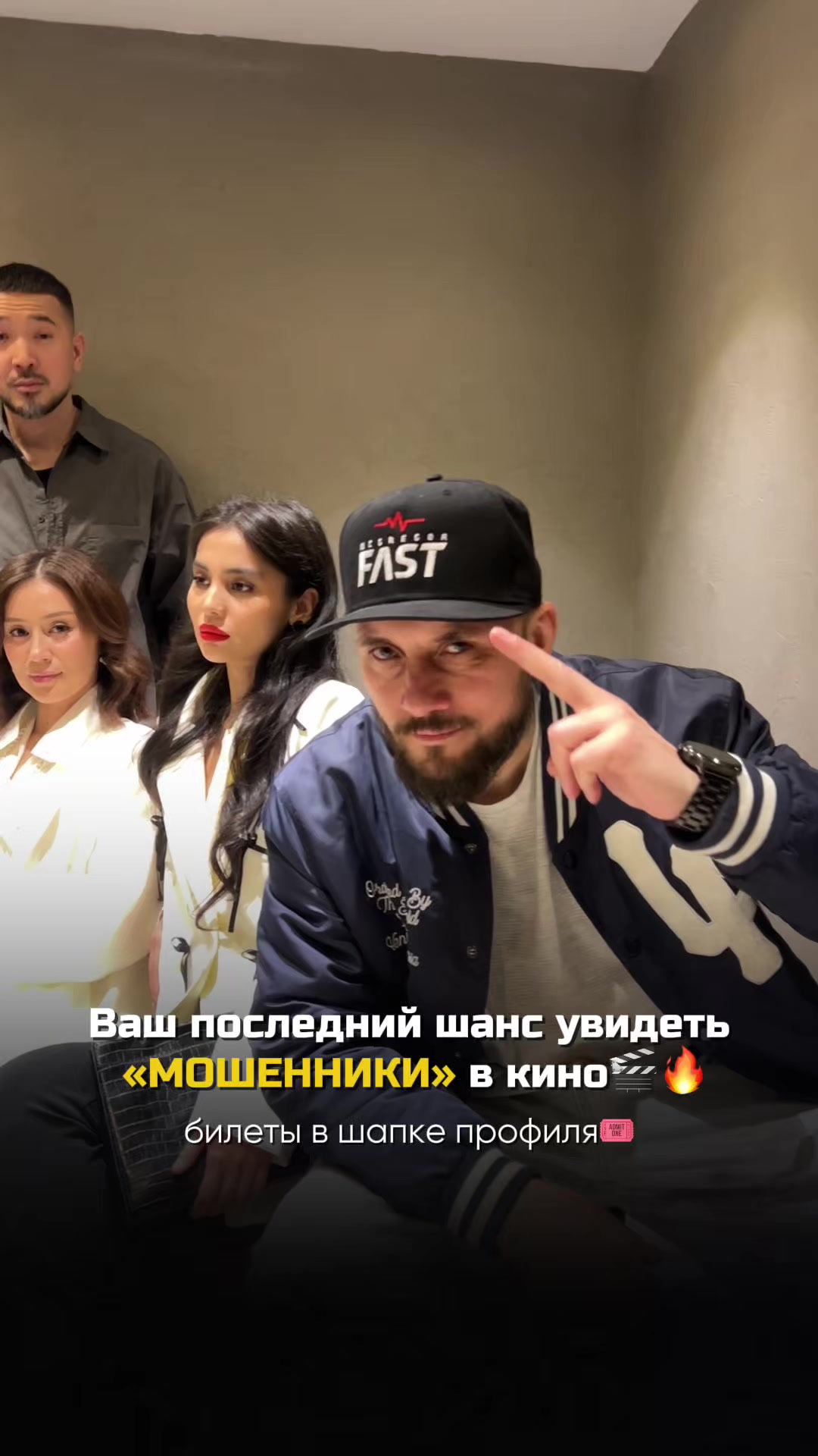 @МОШЕННИКИ в кино🎬